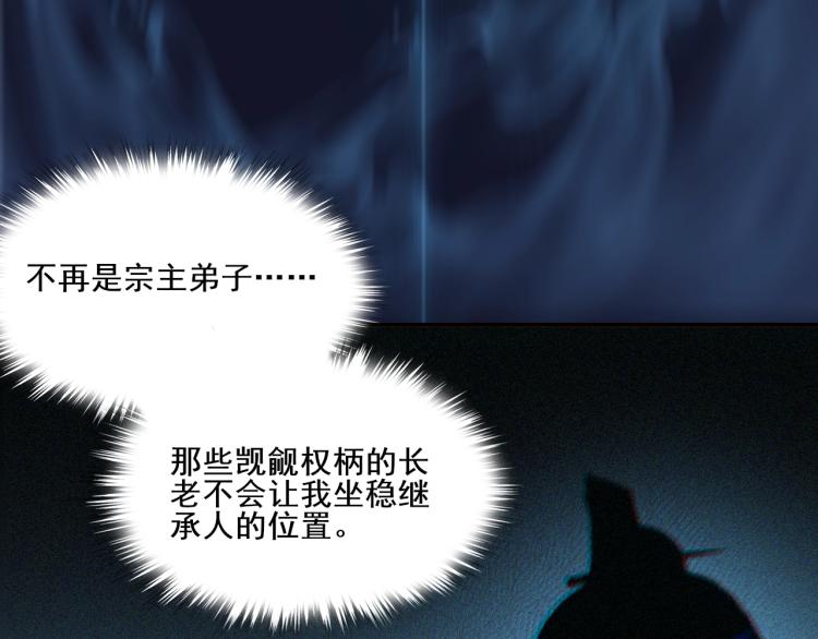 第2话 绝死逢生230