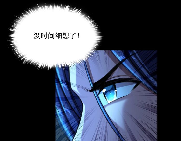 第2话 绝死逢生185