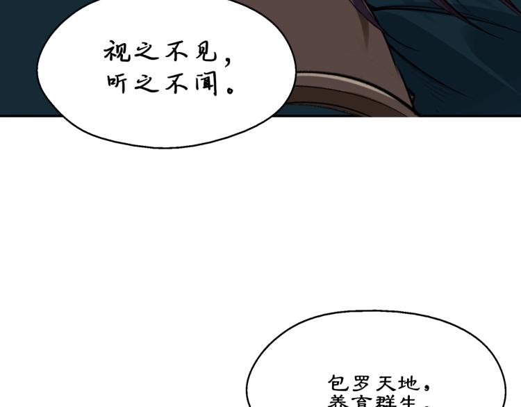 第1话 天劫加身166
