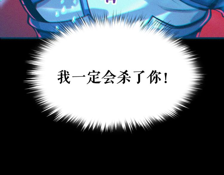 第2话 绝死逢生245