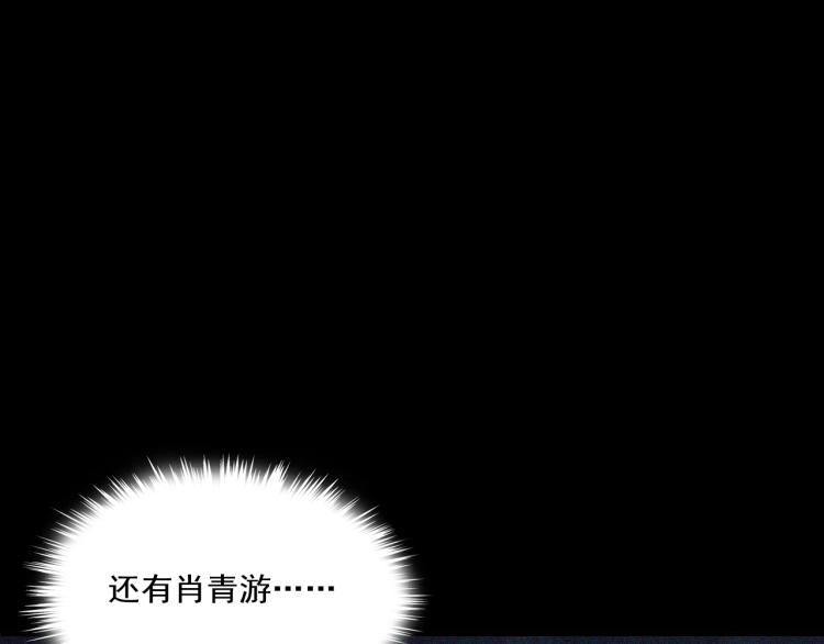 第2话 绝死逢生232