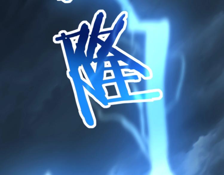 第2话 绝死逢生194