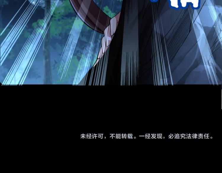 第2话 绝死逢生254