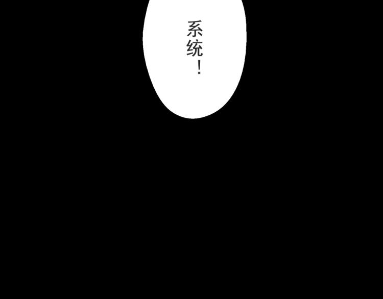 第2话 绝死逢生204