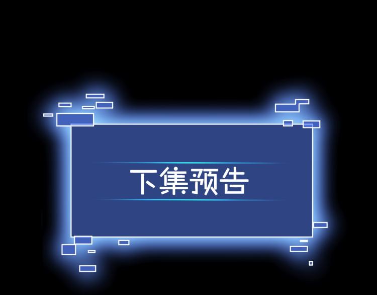 第1话 天劫加身209