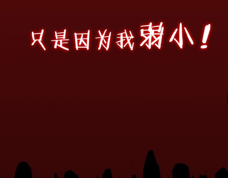 第2话 绝死逢生100