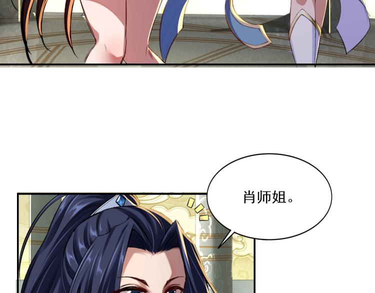 第1话 天劫加身129