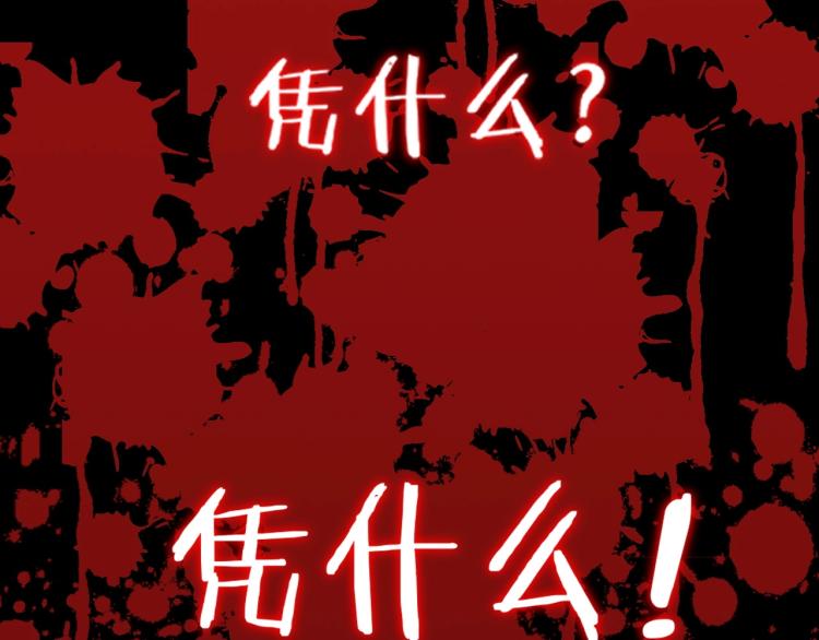第2话 绝死逢生97