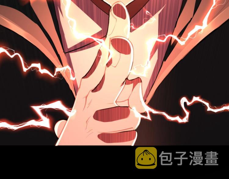第1话 天劫加身174