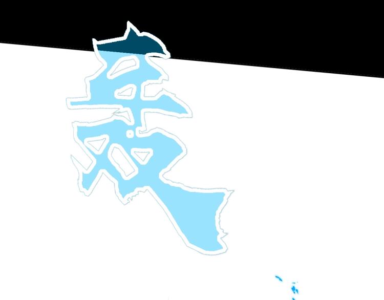 第1话 天劫加身188
