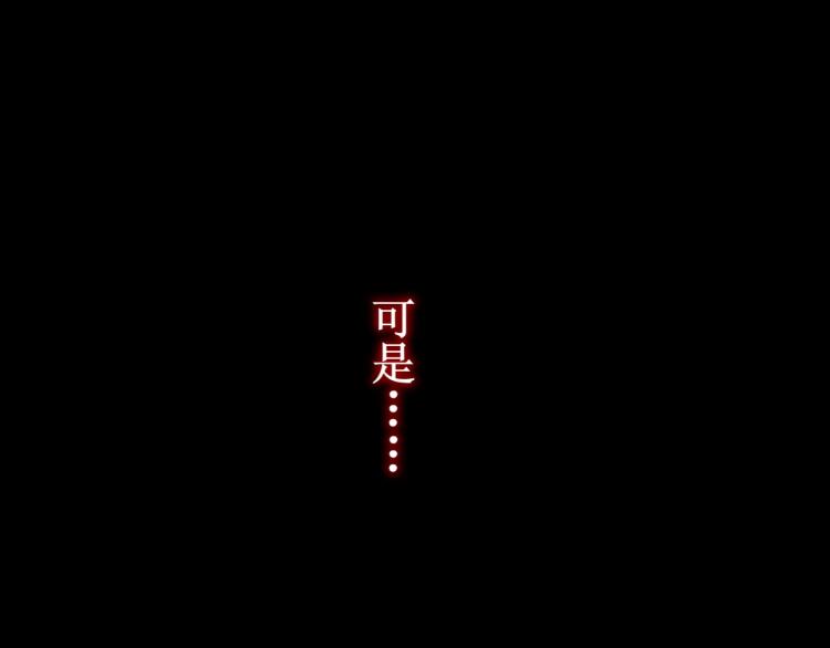 第2话 绝死逢生94