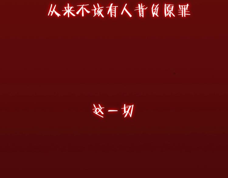 第2话 绝死逢生99