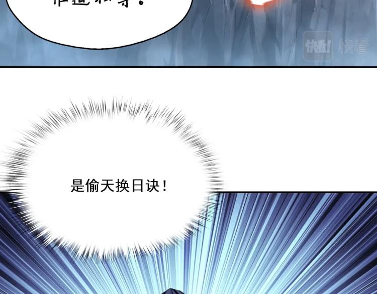第1话 天劫加身162