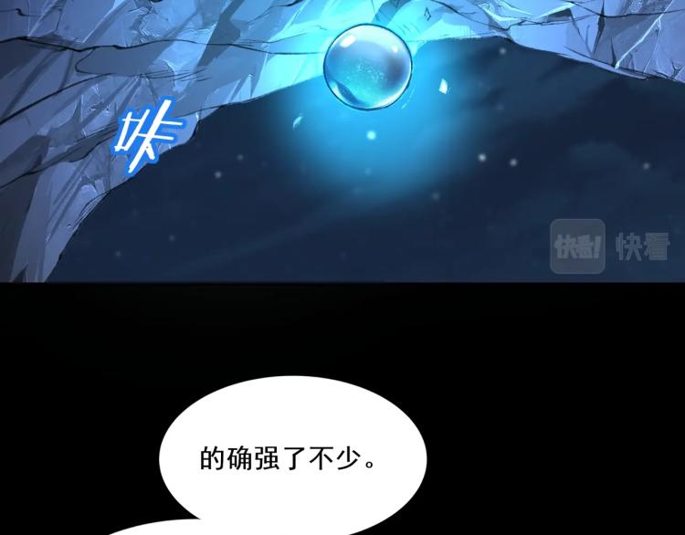 第2话 绝死逢生218