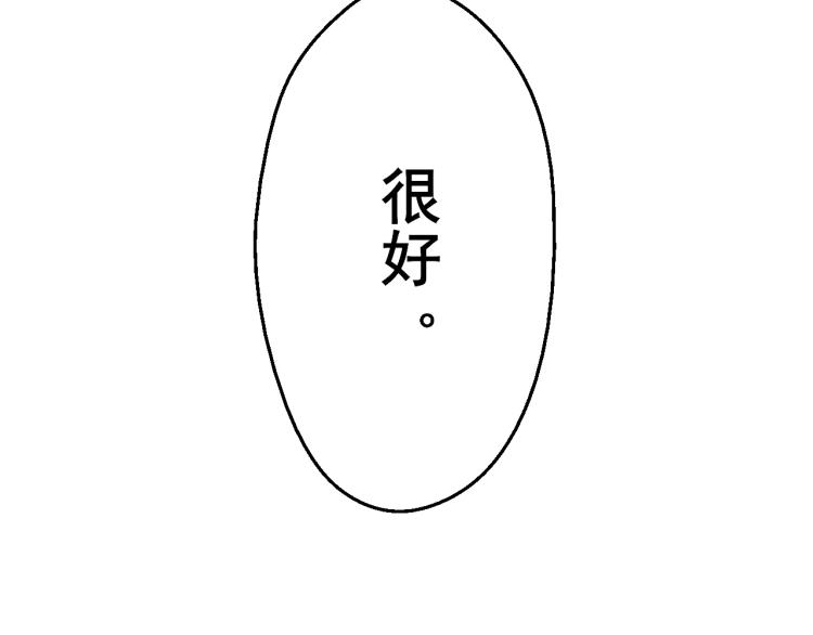 第1话 天劫加身80
