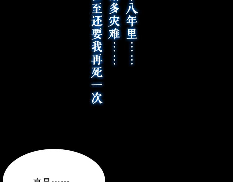 第2话 绝死逢生115