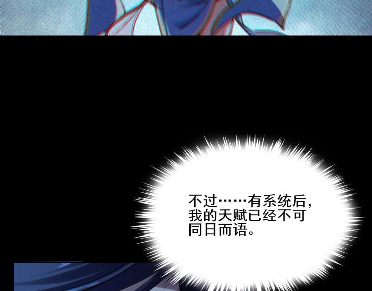 第2话 绝死逢生234