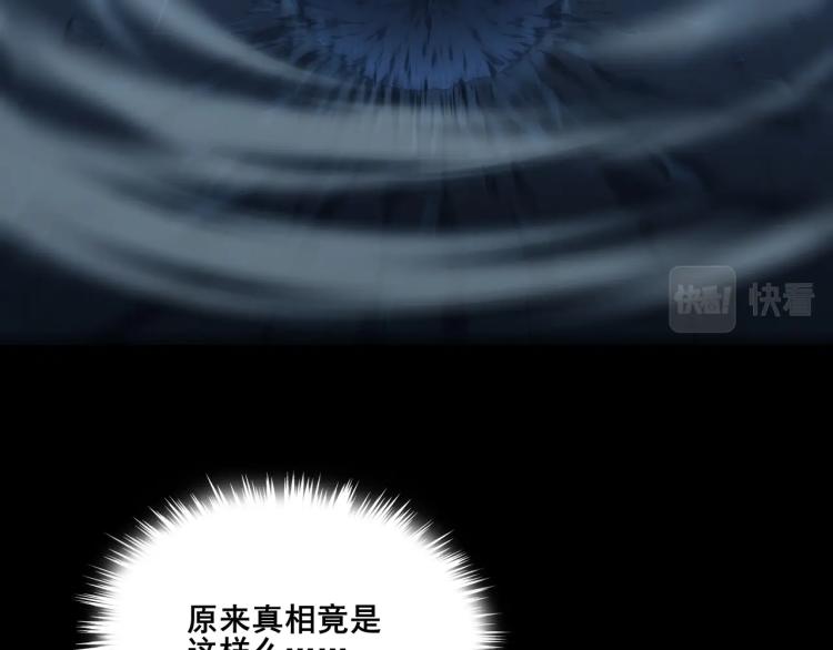 第2话 绝死逢生81