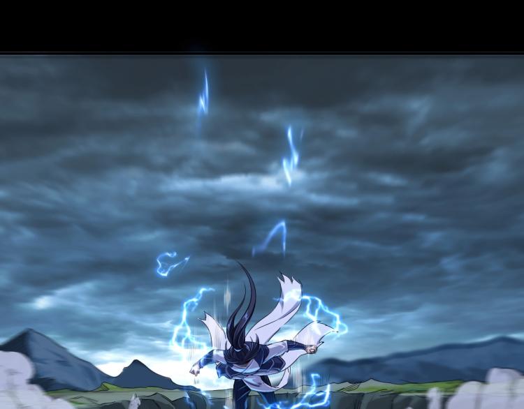 第1话 天劫加身193