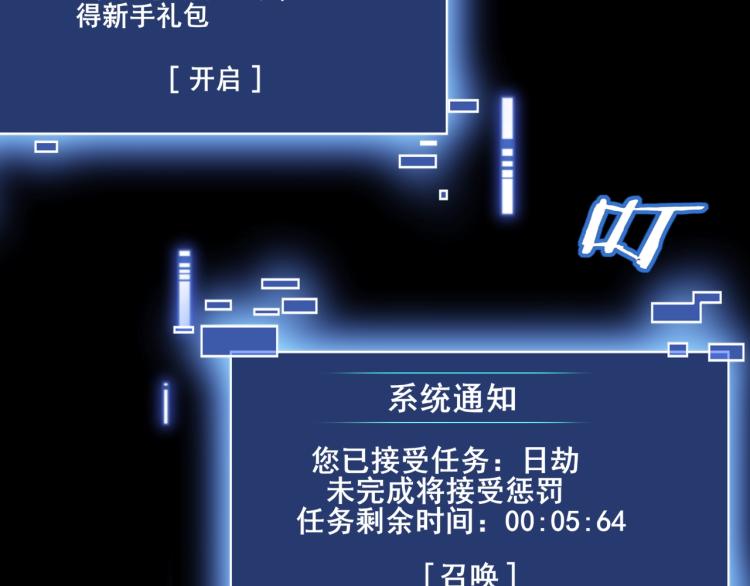 第2话 绝死逢生126
