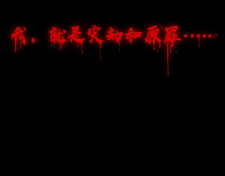第2话 绝死逢生86