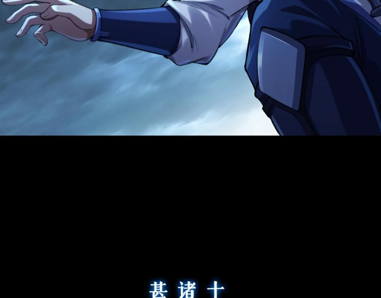 第2话 绝死逢生114