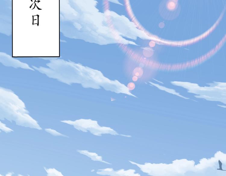 第1话 天劫加身145