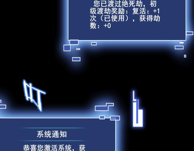 第2话 绝死逢生125