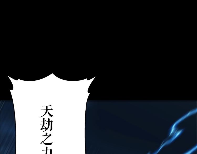 第2话 绝死逢生157