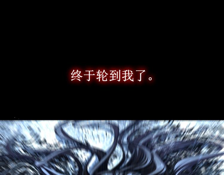 第1话 天劫加身20
