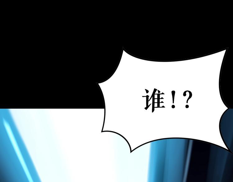 第2话 绝死逢生248