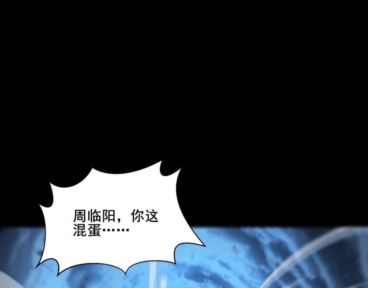 第2话 绝死逢生35