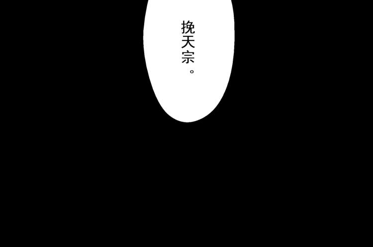 第2话 绝死逢生224