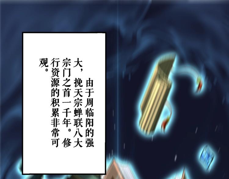 第2话 绝死逢生225