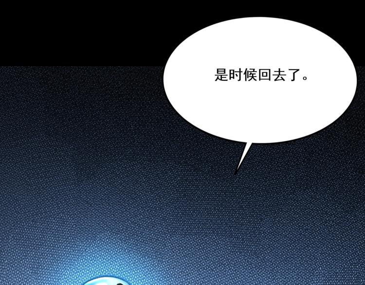 第2话 绝死逢生221
