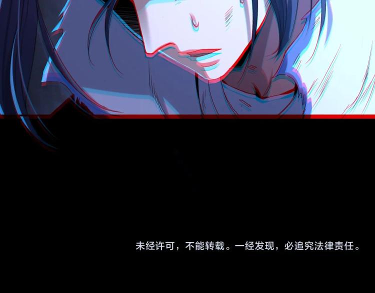 第1话 天劫加身207