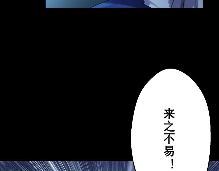 第2话 绝死逢生117