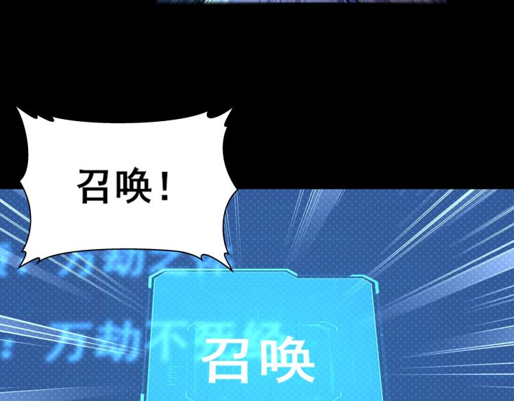 第2话 绝死逢生186