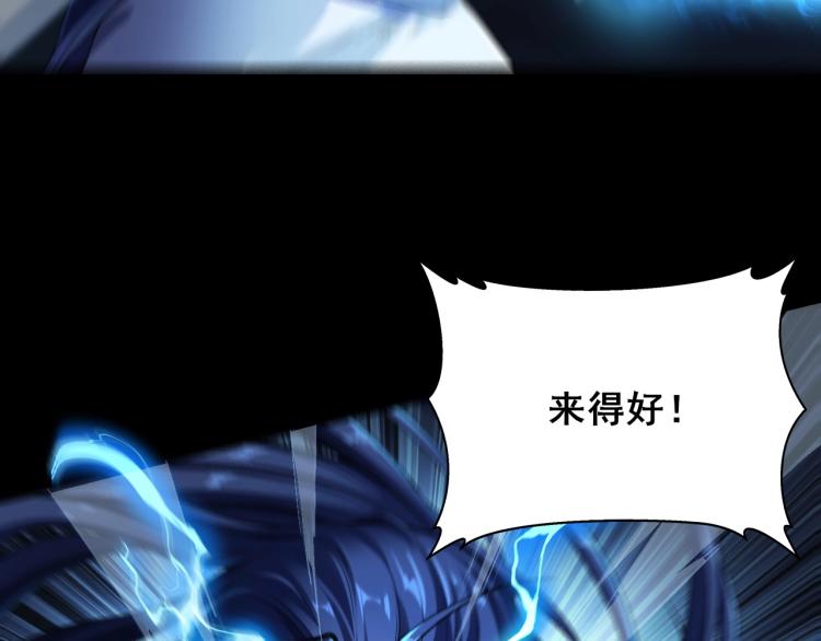 第1话 天劫加身212