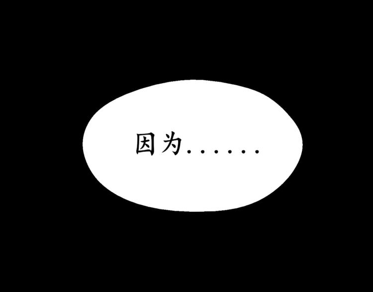 第1话 天劫加身202