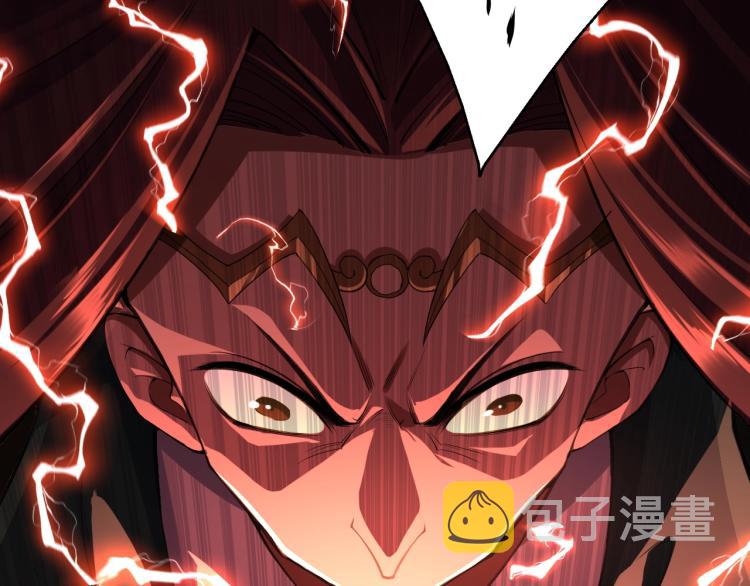 第1话 天劫加身173