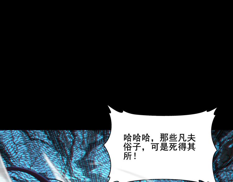 第2话 绝死逢生24