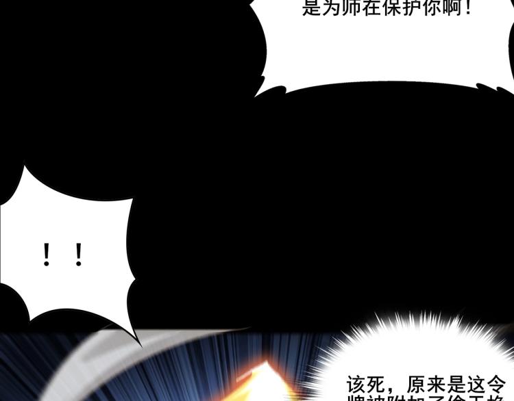 第2话 绝死逢生40