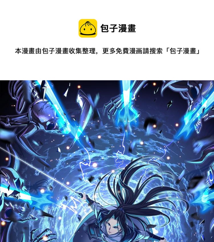 第2话 绝死逢生0