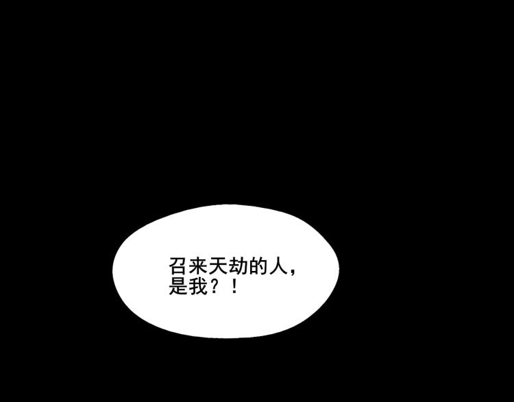 第2话 绝死逢生4
