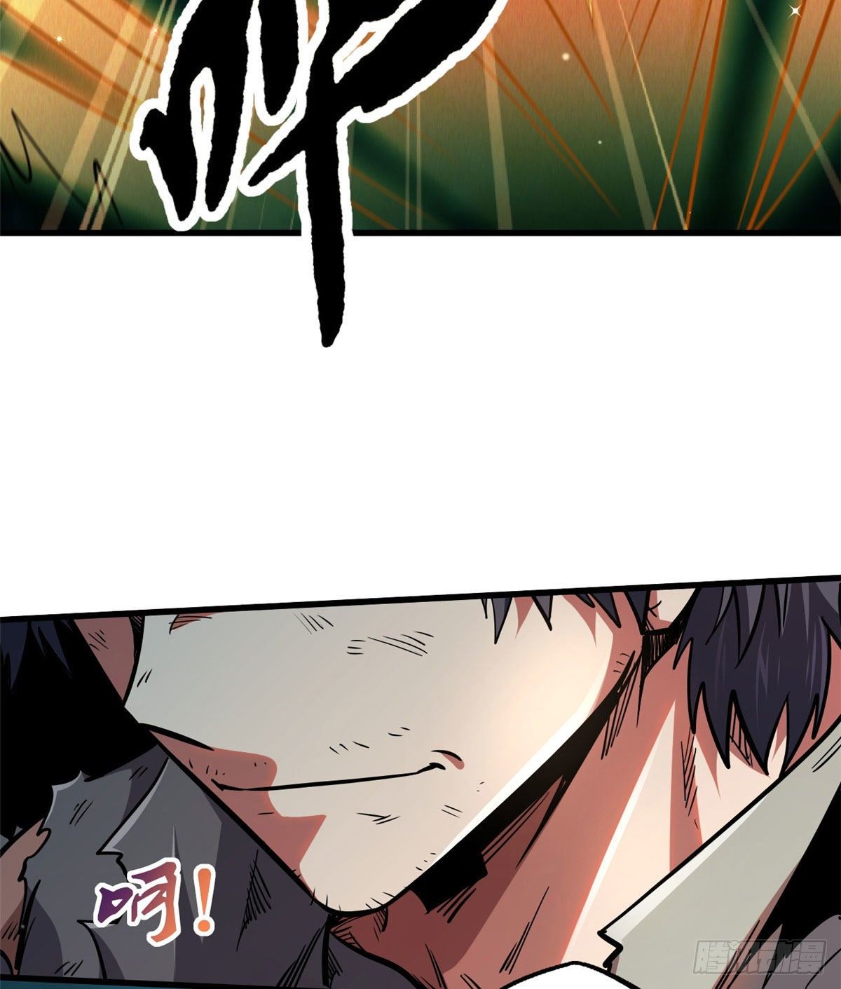 07 谁是垃圾？！21