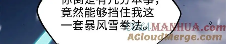193 万里追杀108