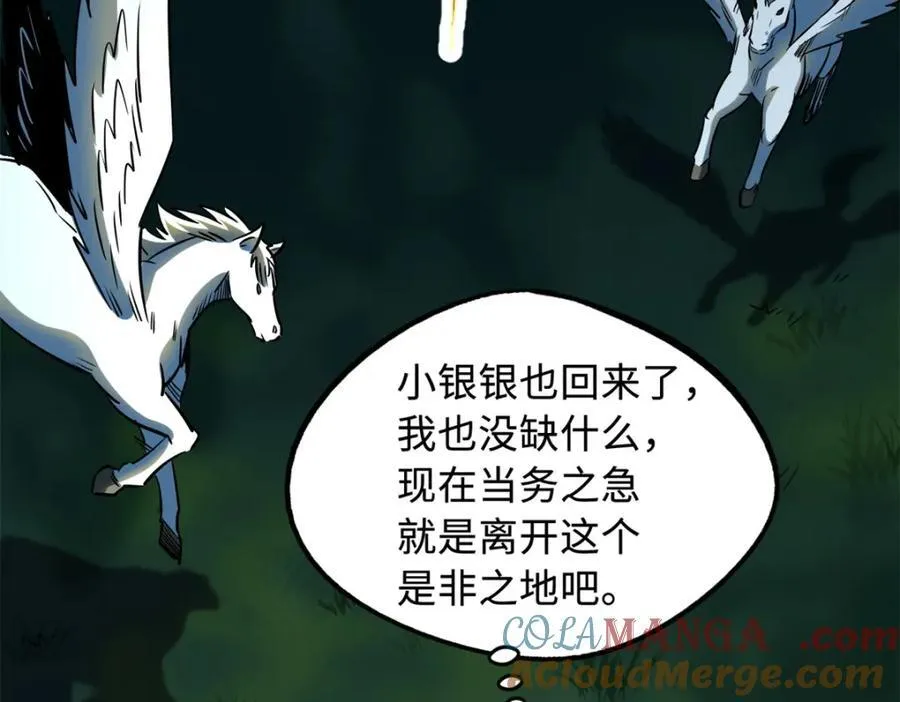 233 天降五百万104