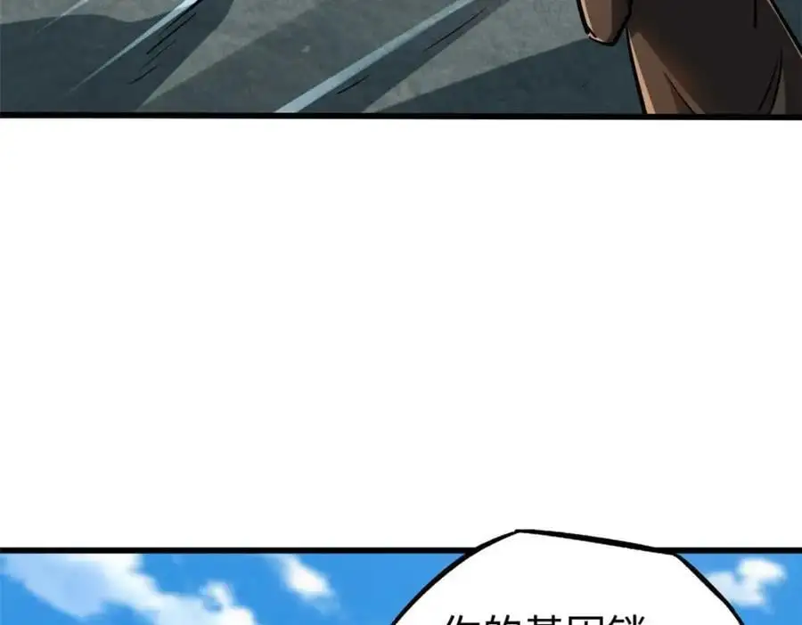 204 女皇的邀约53
