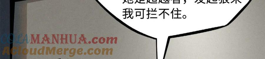 161 黑神降临32